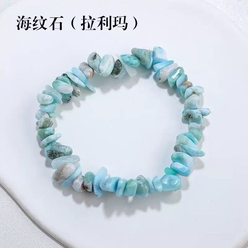 A00191  Crystal chips bracelet  scoop / mystery box
