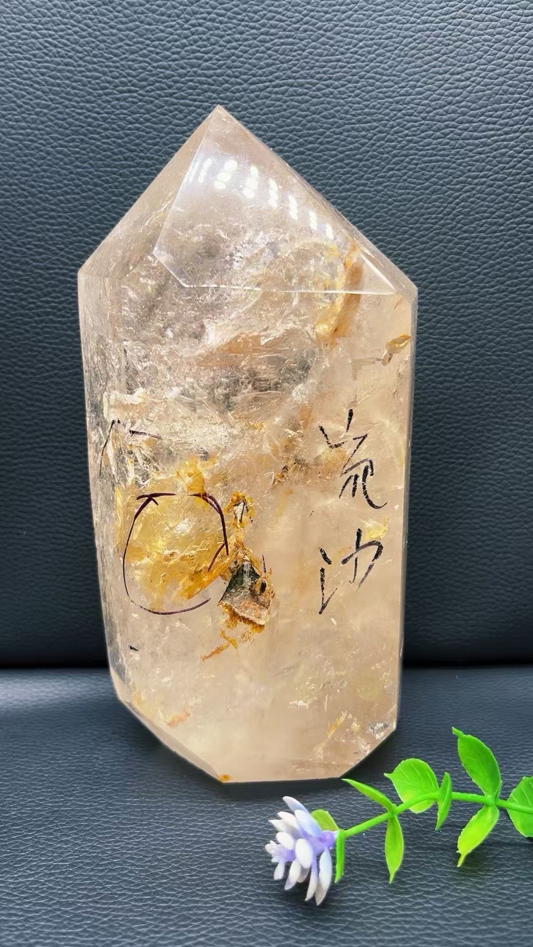 5A  1330G   Golden healer  Sandscape  Crystal Pillar