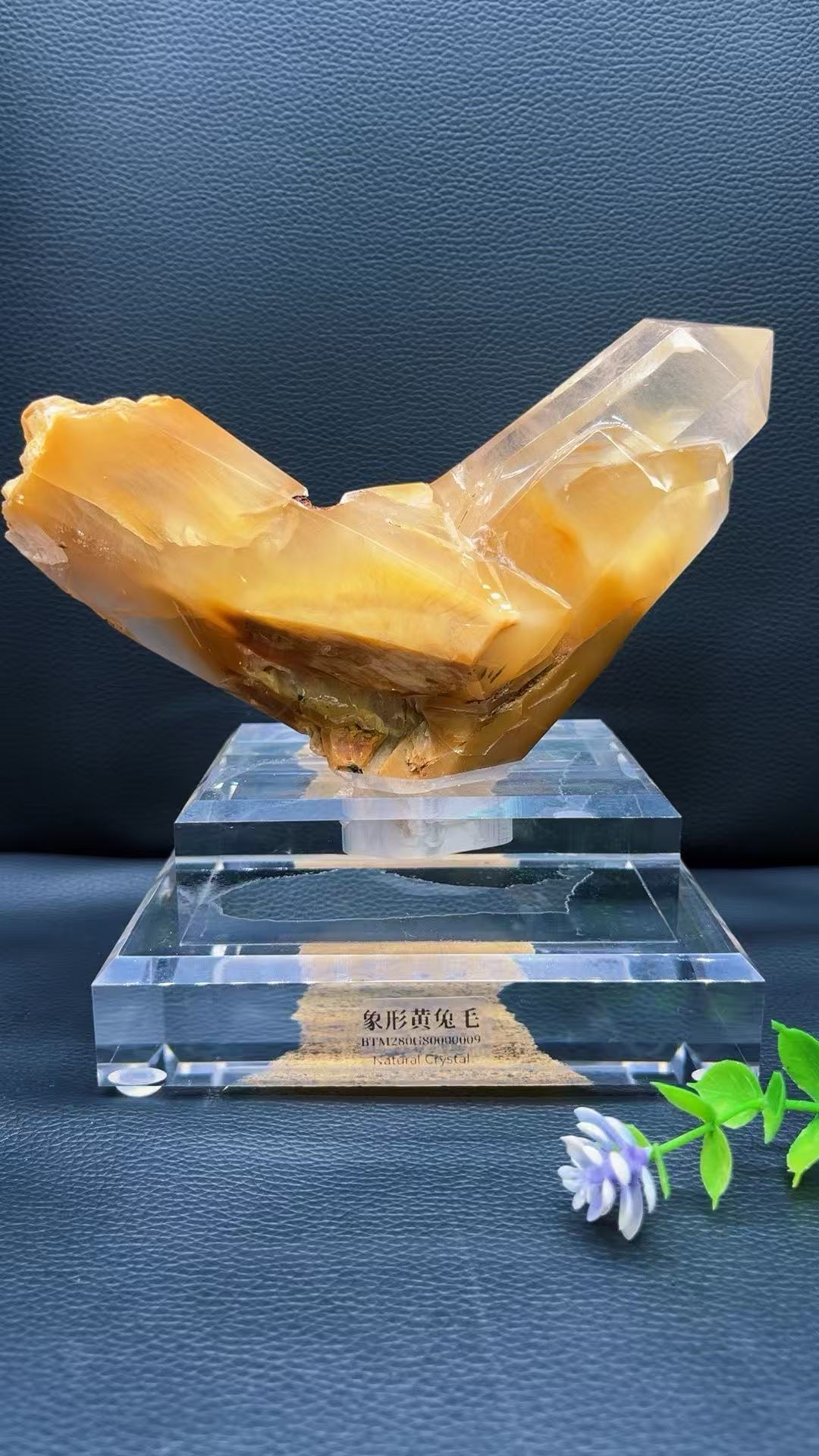 5A 1320G   Natural  Patterned Yellow Rabbit Hair Crystal